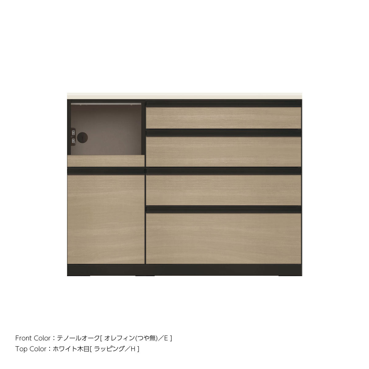 JB キッチンカウンター 本体サンドブラック 幅120cm 高さ93.3cm（4段引出し+家電収納[左]）