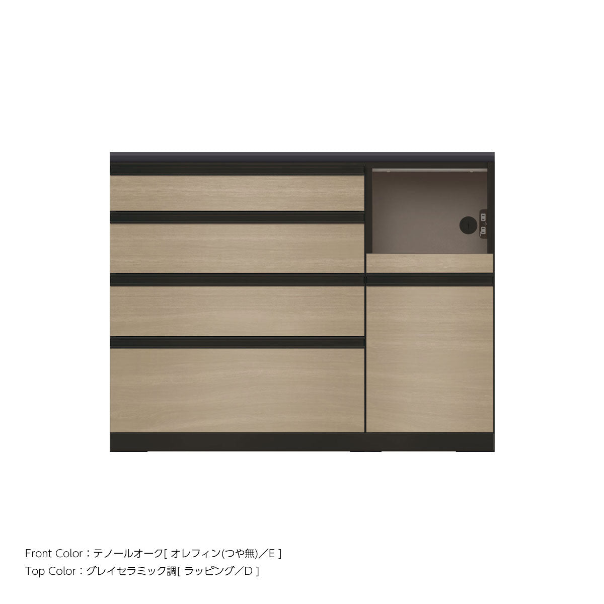 JB キッチンカウンター 本体サンドブラック 幅120cm 高さ93.3cm（4段引出し+家電収納[右]）