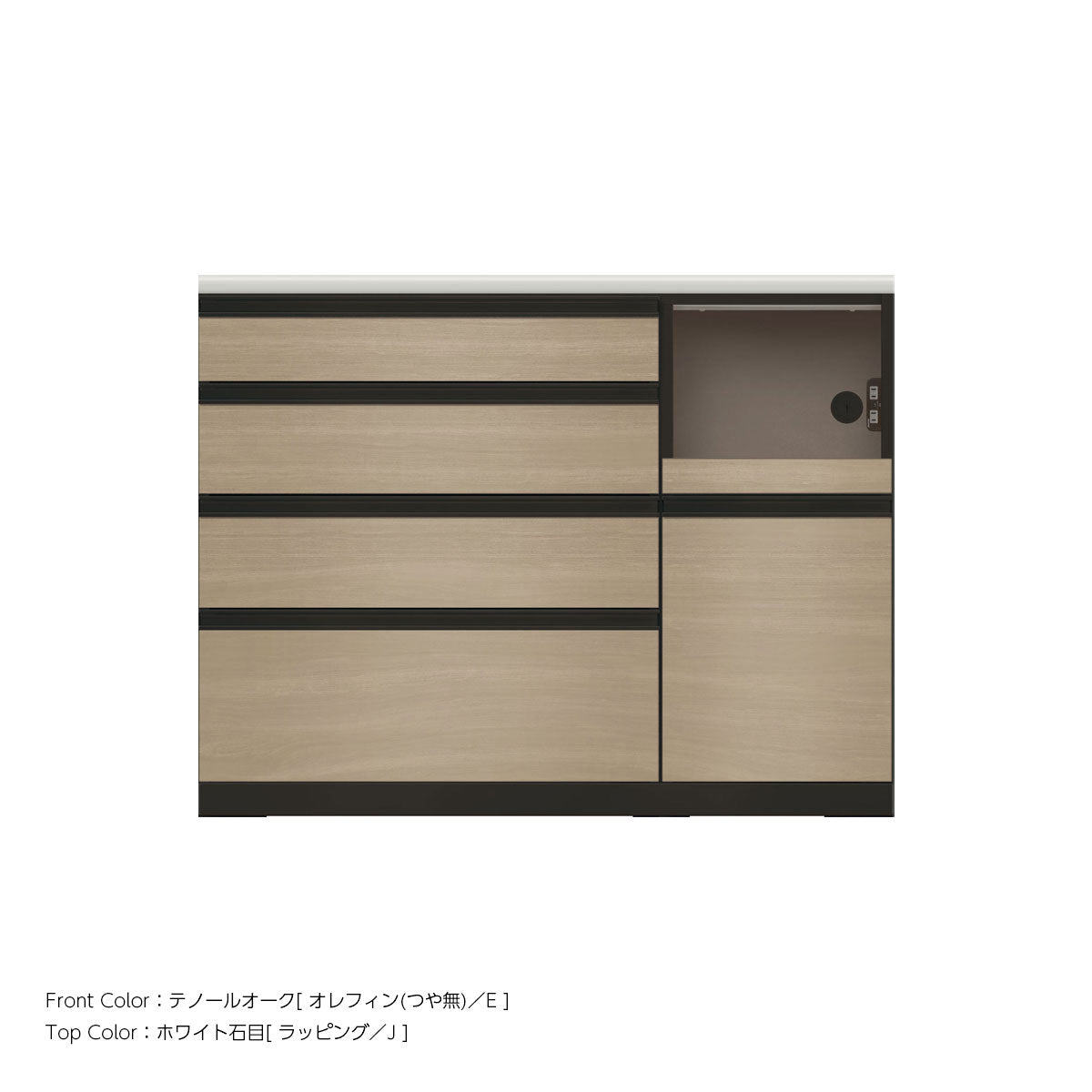 JB キッチンカウンター 本体サンドブラック 幅120cm 高さ93.3cm（4段引出し+家電収納[右]）