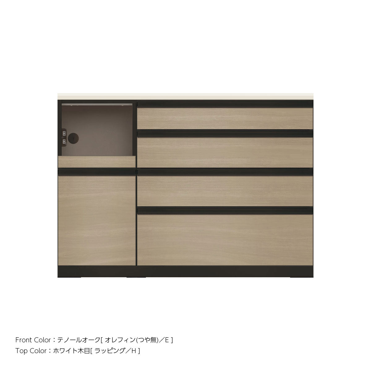 JB キッチンカウンター 本体サンドブラック 幅130cm 高さ93.3cm（4段引出し+家電収納[左]）