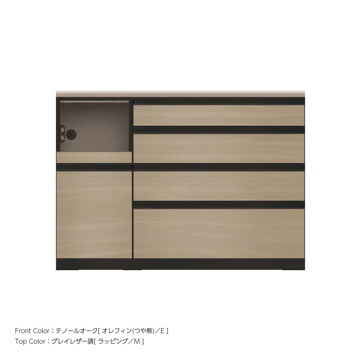 JB キッチンカウンター 本体サンドブラック 幅130cm 高さ93.3cm（4段引出し+家電収納[左]）