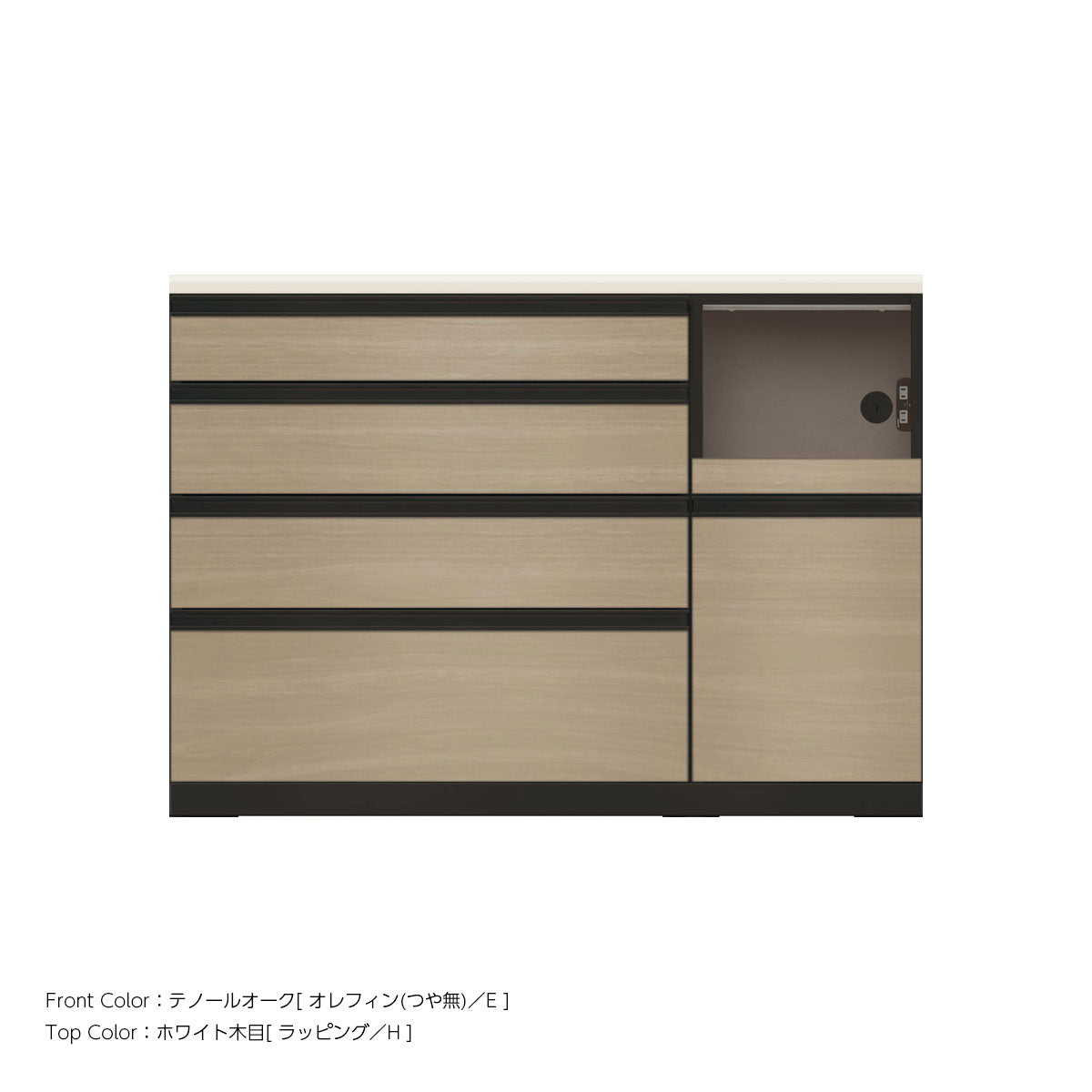 JB キッチンカウンター 本体サンドブラック 幅130cm 高さ93.3cm（4段引出し+家電収納[右]）