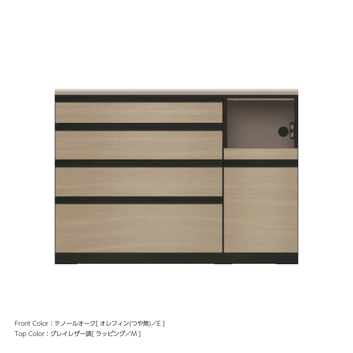 JB キッチンカウンター 本体サンドブラック 幅130cm 高さ93.3cm（4段引出し+家電収納[右]）