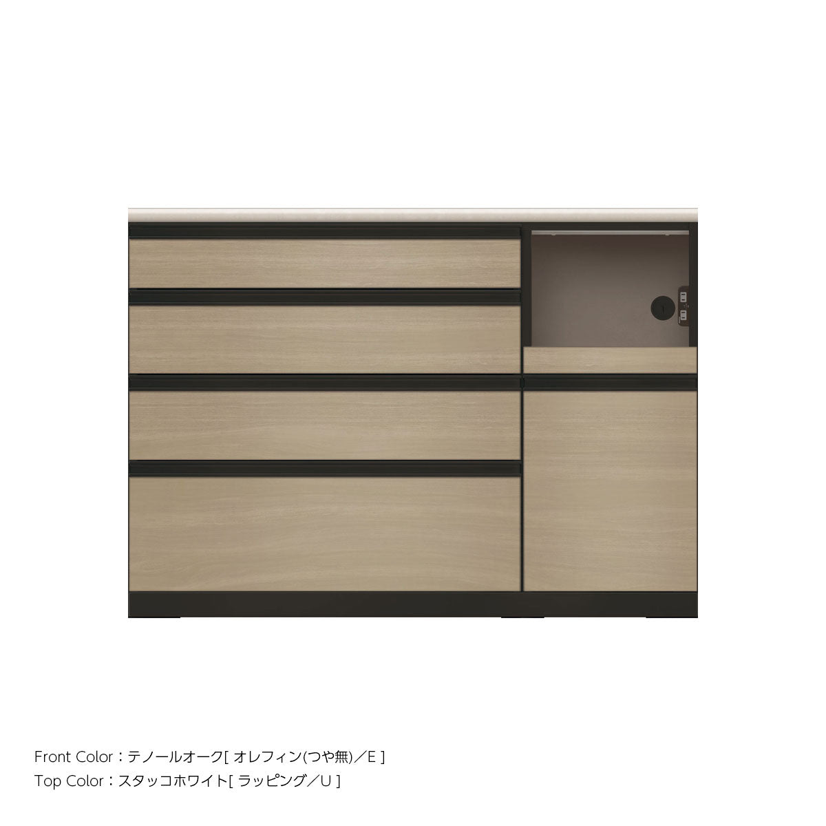 JB キッチンカウンター 本体サンドブラック 幅130cm 高さ93.3cm（4段引出し+家電収納[右]）