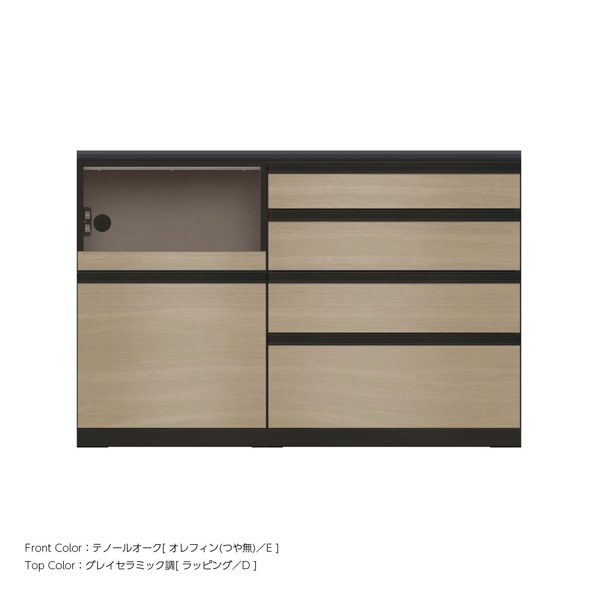 JB キッチンカウンター 本体サンドブラック 幅140cm 高さ93.3cm（4段引出し+家電収納[左]）