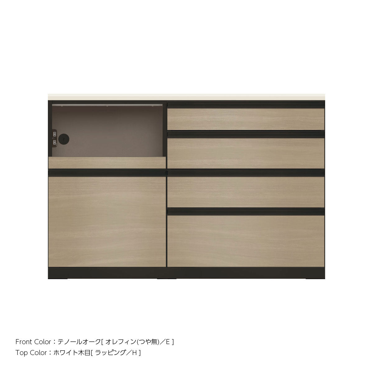 JB キッチンカウンター 本体サンドブラック 幅140cm 高さ93.3cm（4段引出し+家電収納[左]）