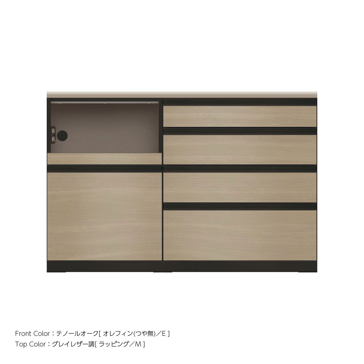 JB キッチンカウンター 本体サンドブラック 幅140cm 高さ93.3cm（4段引出し+家電収納[左]）