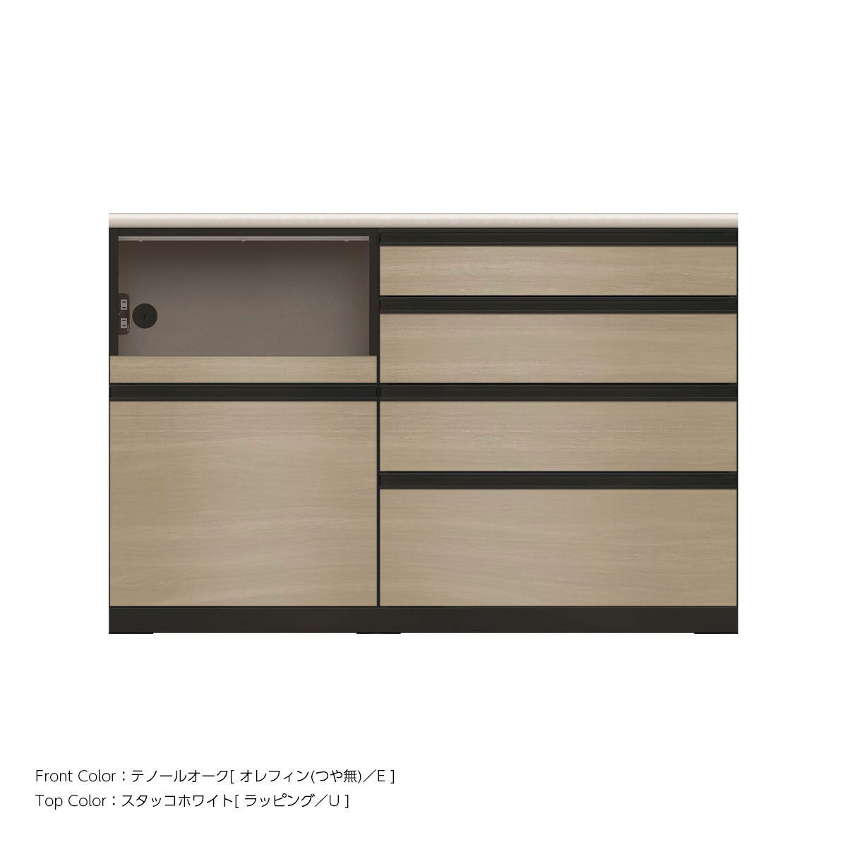 JB キッチンカウンター 本体サンドブラック 幅140cm 高さ93.3cm（4段引出し+家電収納[左]）