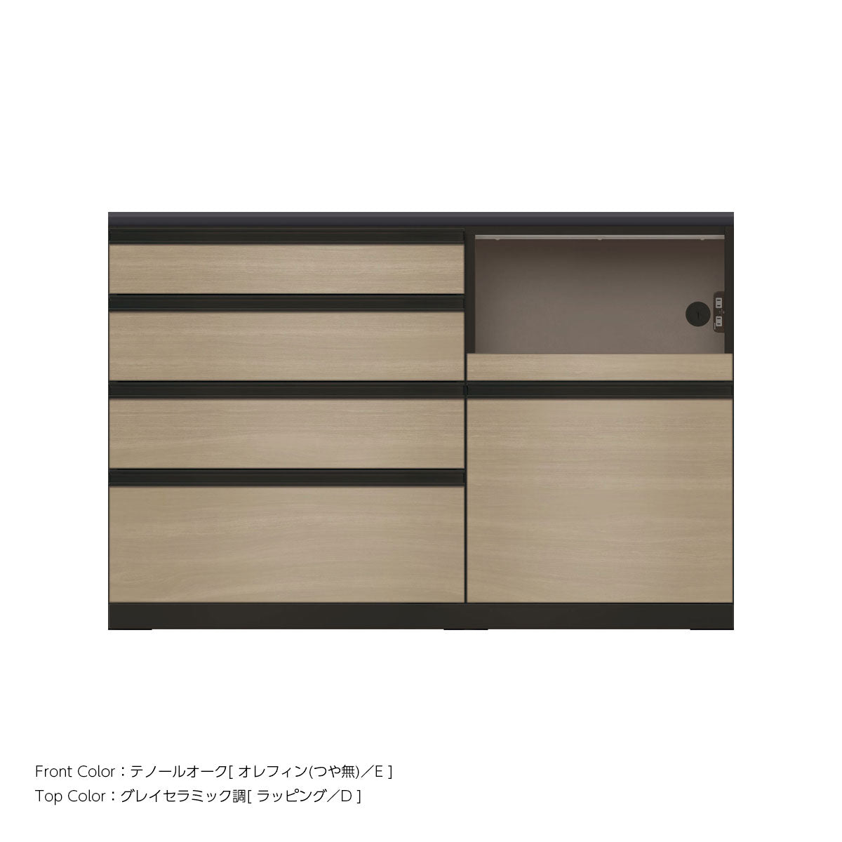 JB キッチンカウンター 本体サンドブラック 幅140cm 高さ93.3cm（4段引出し+家電収納[右]）