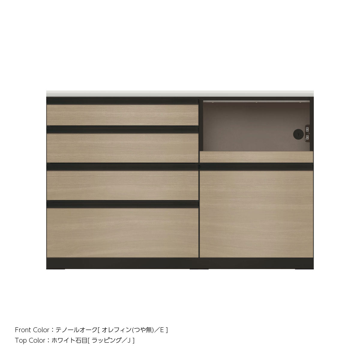 JB キッチンカウンター 本体サンドブラック 幅140cm 高さ93.3cm（4段引出し+家電収納[右]）