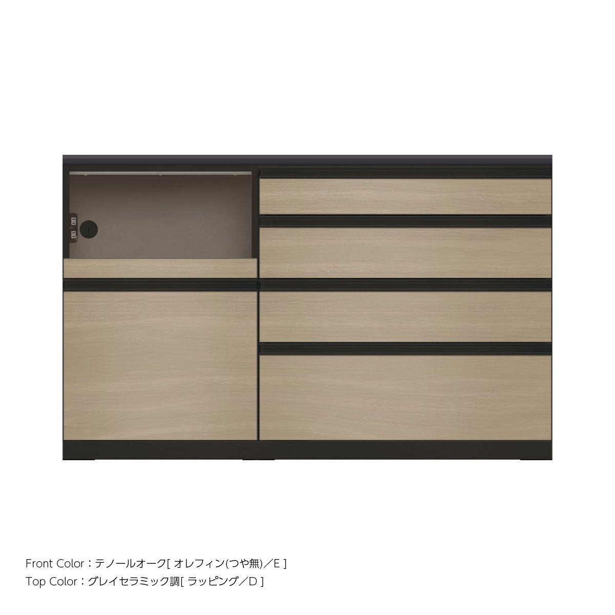 JB キッチンカウンター 本体サンドブラック 幅150cm 高さ93.3cm（4段引出し+家電収納[左]）