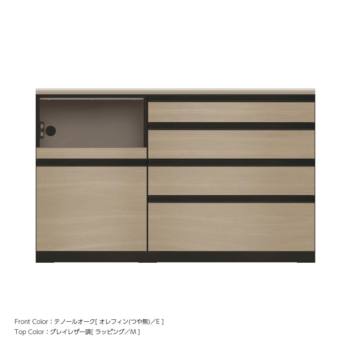 JB キッチンカウンター 本体サンドブラック 幅150cm 高さ93.3cm（4段引出し+家電収納[左]）