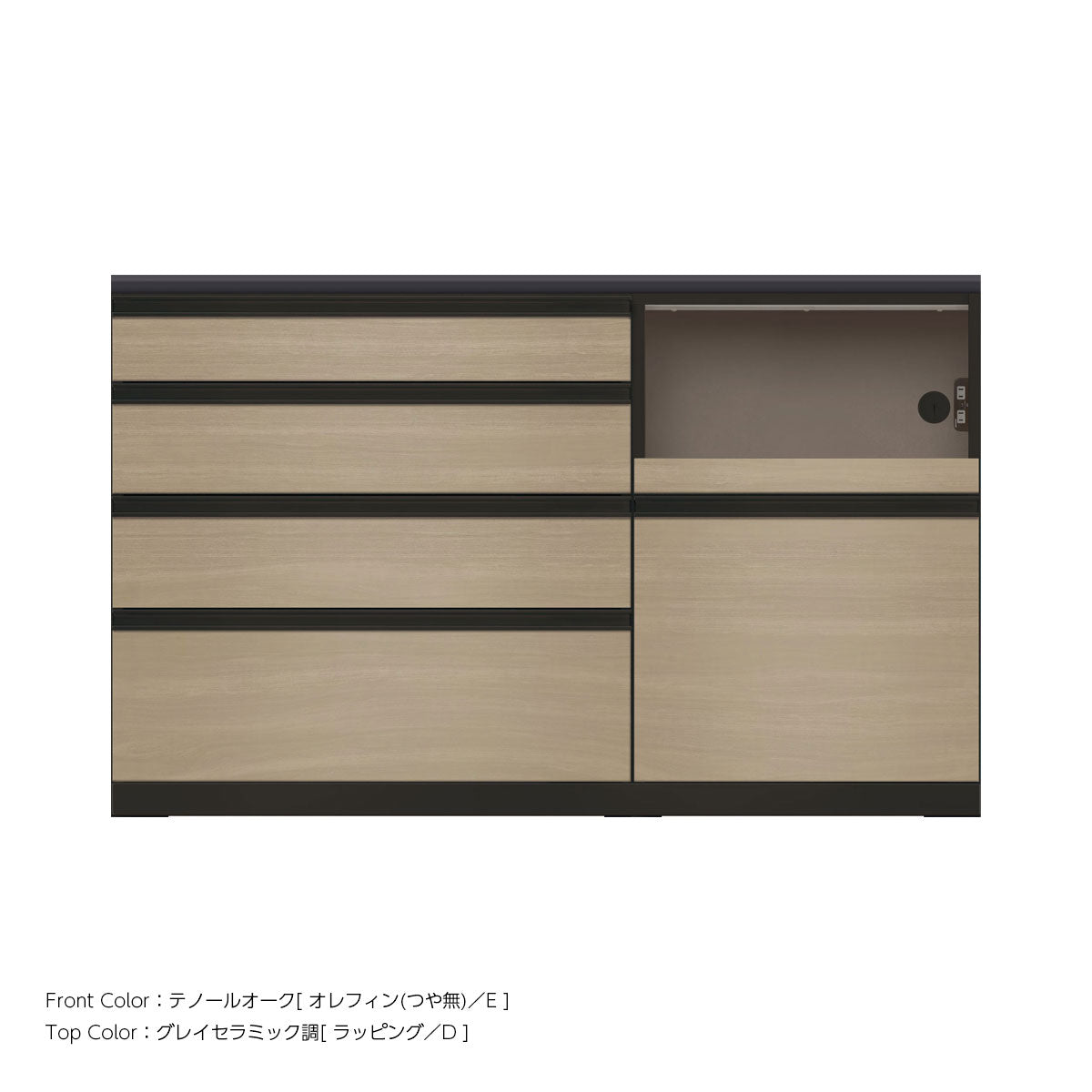 JB キッチンカウンター 本体サンドブラック 幅150cm 高さ93.3cm（4段引出し+家電収納[右]）