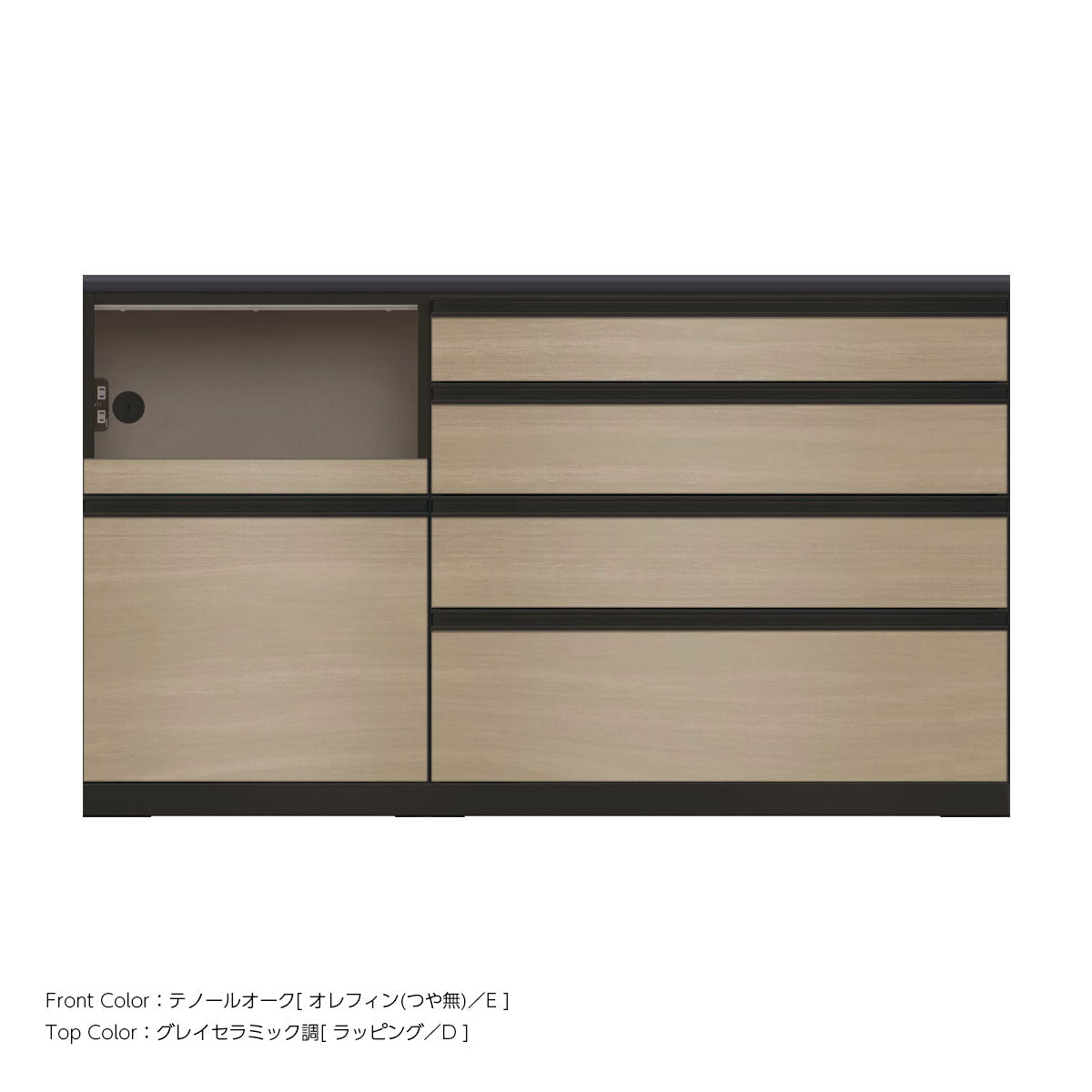 JB キッチンカウンター 本体サンドブラック 幅160cm 高さ93.3cm（4段引出し+家電収納[左]）