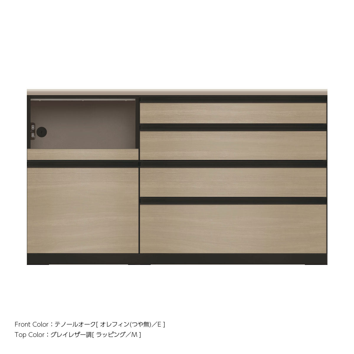 JB キッチンカウンター 本体サンドブラック 幅160cm 高さ93.3cm（4段引出し+家電収納[左]）