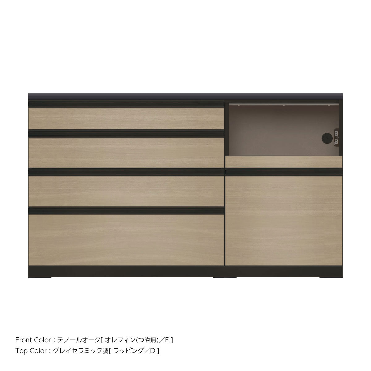 JB キッチンカウンター 本体サンドブラック 幅160cm 高さ93.3cm（4段引出し+家電収納[右]）