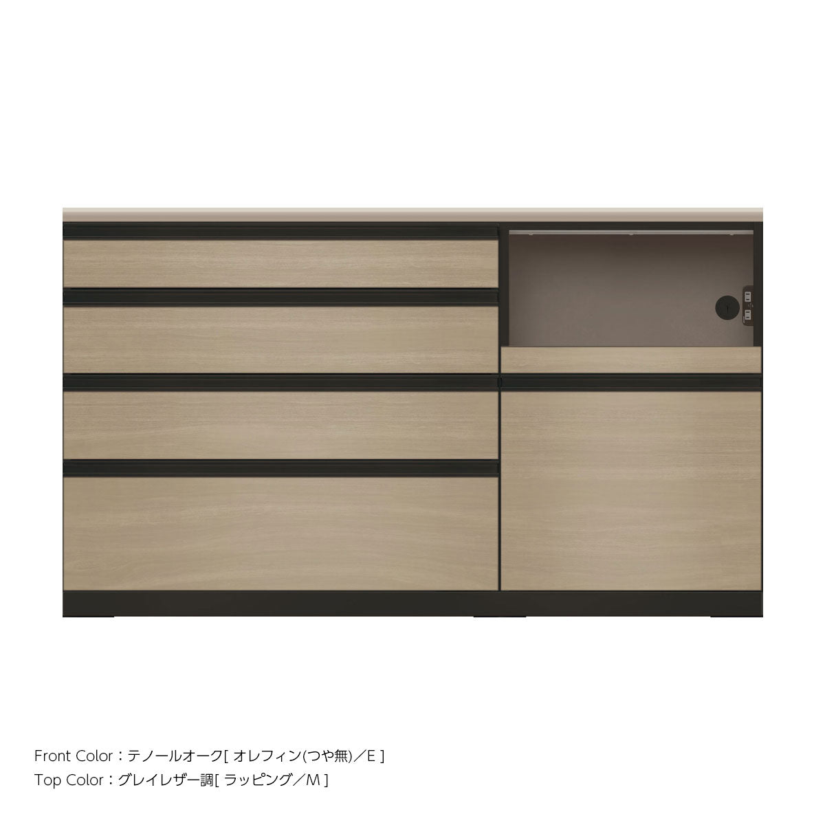 JB キッチンカウンター 本体サンドブラック 幅160cm 高さ93.3cm（4段引出し+家電収納[右]）