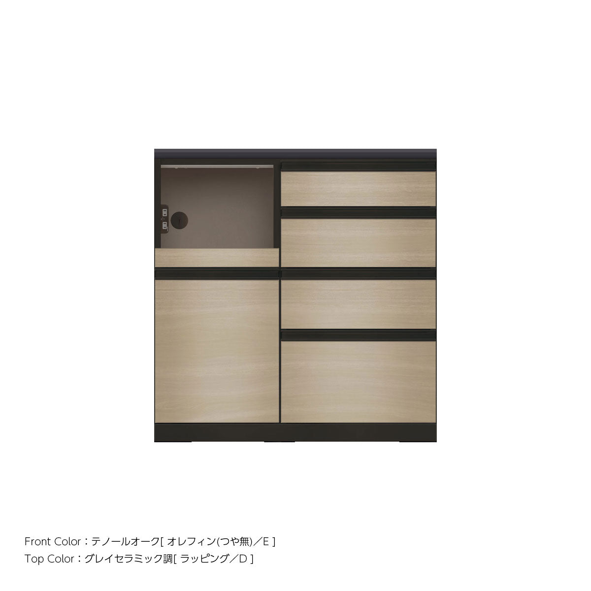 JB キッチンカウンター 本体サンドブラック 幅90cm 高さ93.3cm（4段引出し+家電収納[左]）