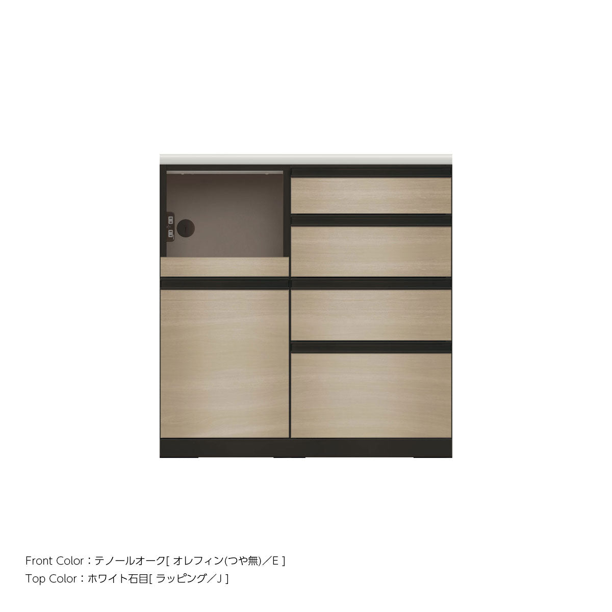 JB キッチンカウンター 本体サンドブラック 幅90cm 高さ93.3cm（4段引出し+家電収納[左]）