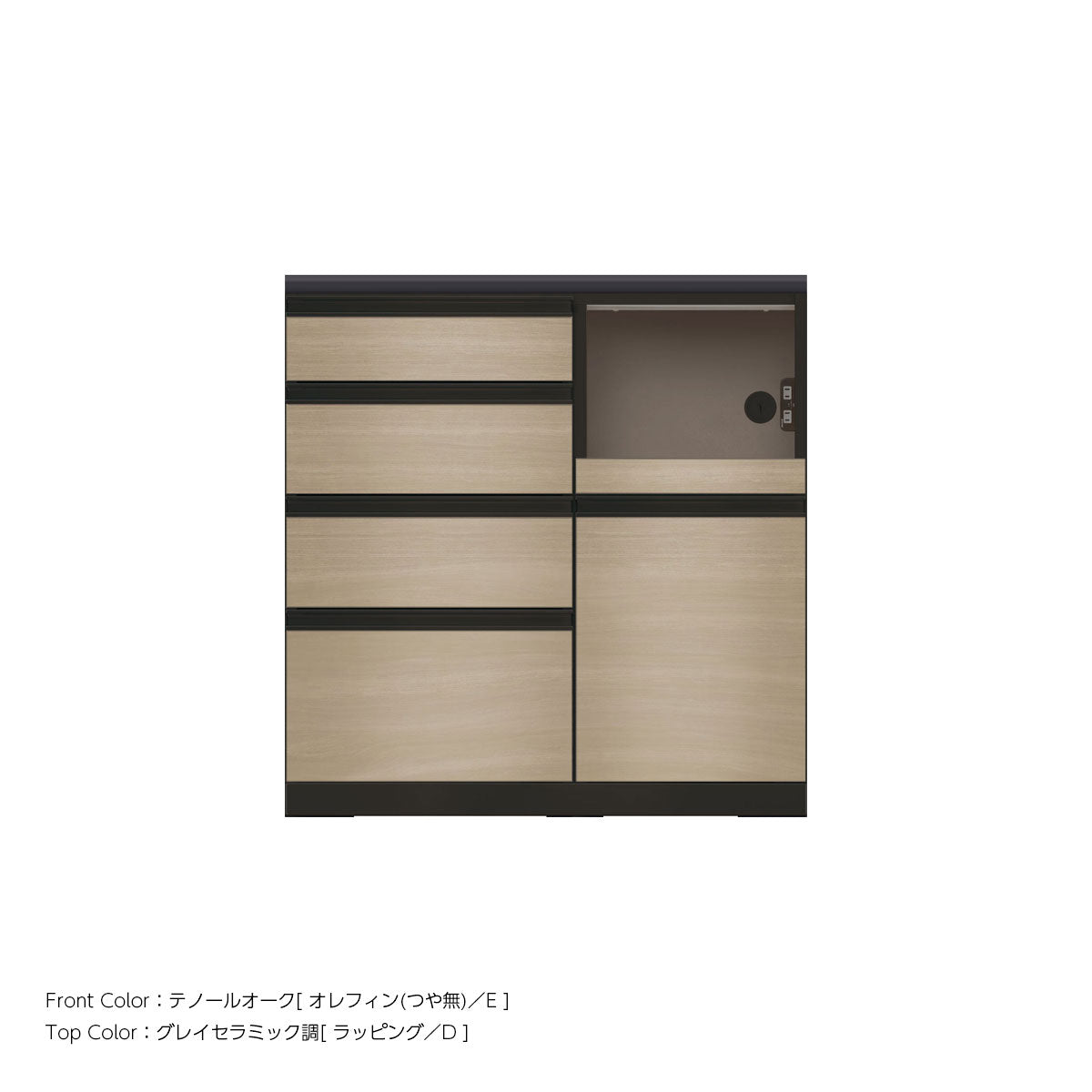 JB キッチンカウンター 本体サンドブラック 幅90cm 高さ93.3cm（4段引出し+家電収納[右]）