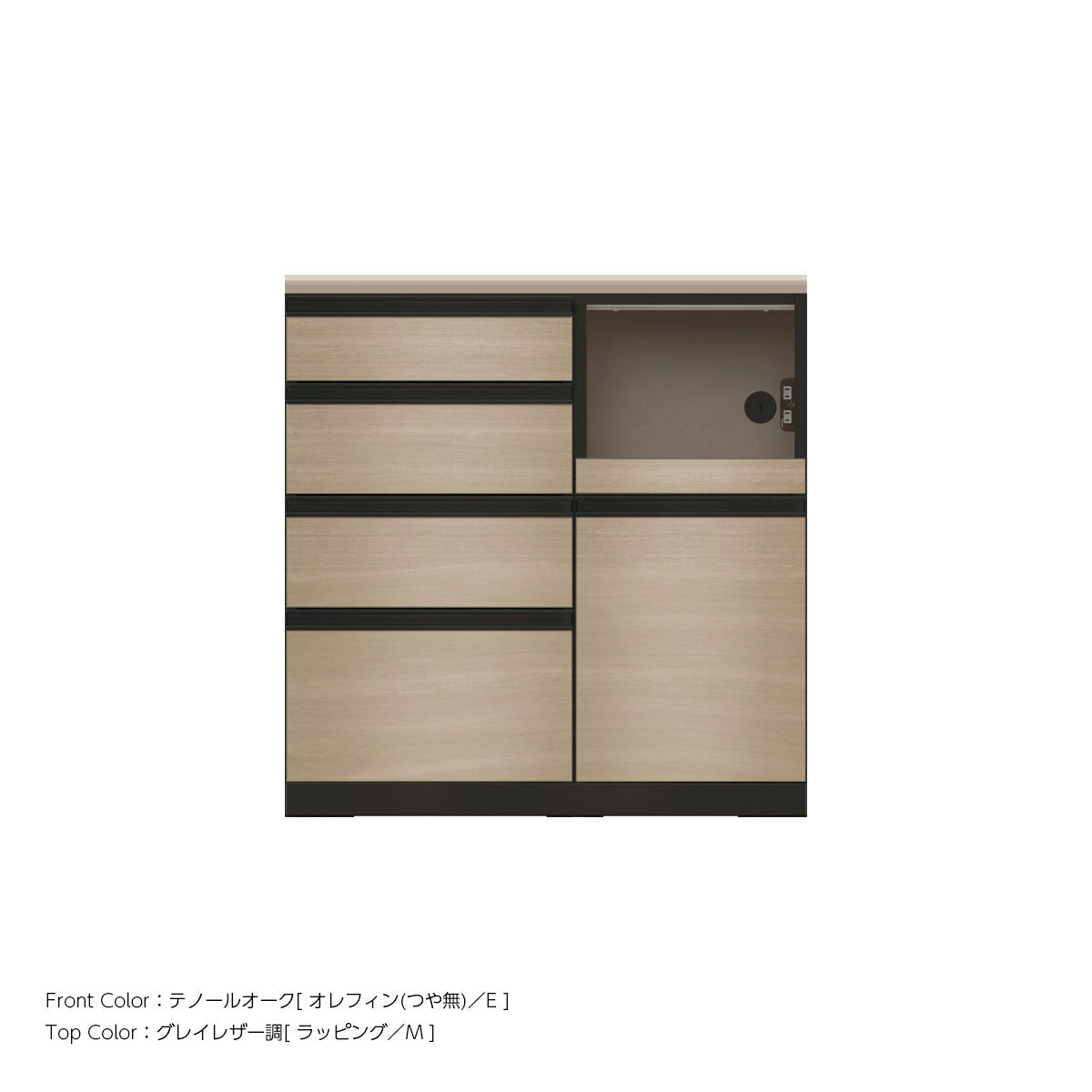 JB キッチンカウンター 本体サンドブラック 幅90cm 高さ93.3cm（4段引出し+家電収納[右]）