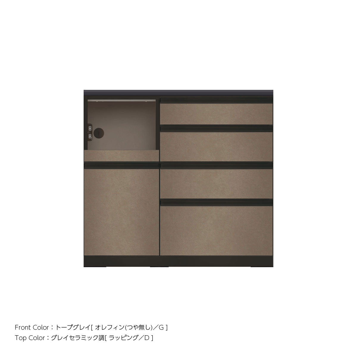 JB キッチンカウンター 本体サンドブラック 幅100cm 高さ93.3cm（4段引出し+家電収納[左]）