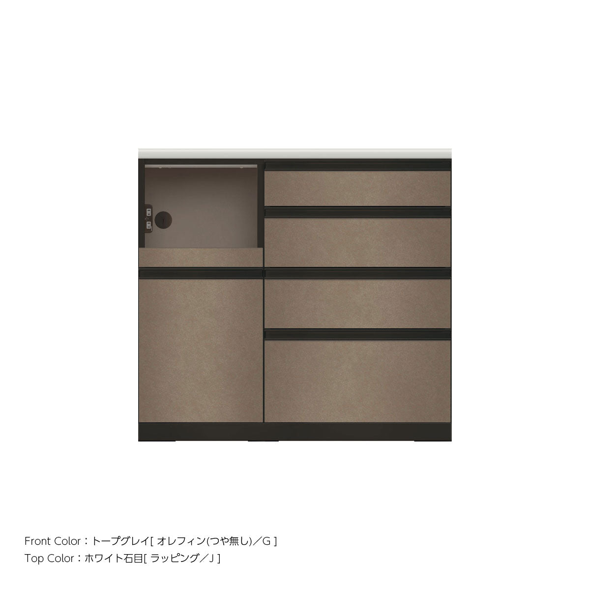 JB キッチンカウンター 本体サンドブラック 幅100cm 高さ93.3cm（4段引出し+家電収納[左]）