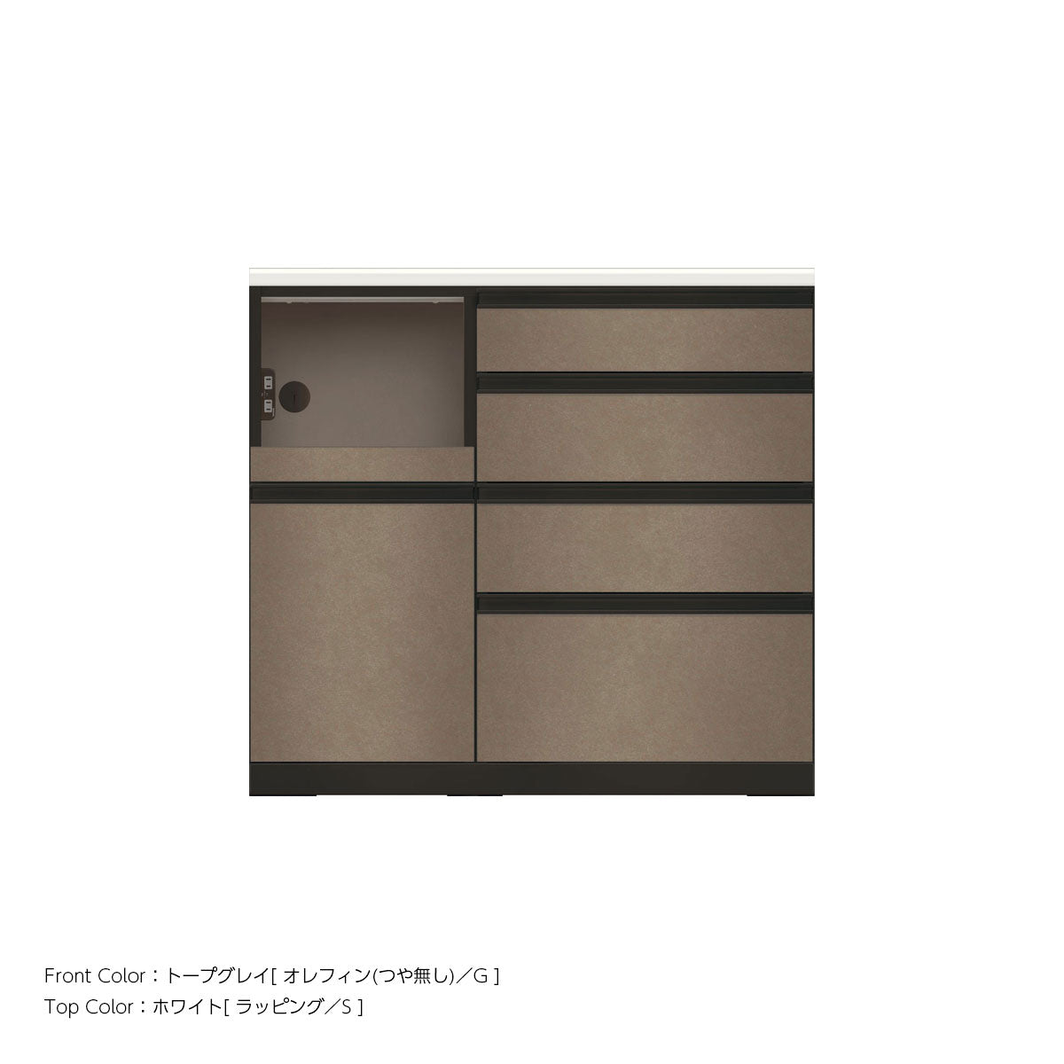 JB キッチンカウンター 本体サンドブラック 幅100cm 高さ93.3cm（4段引出し+家電収納[左]）