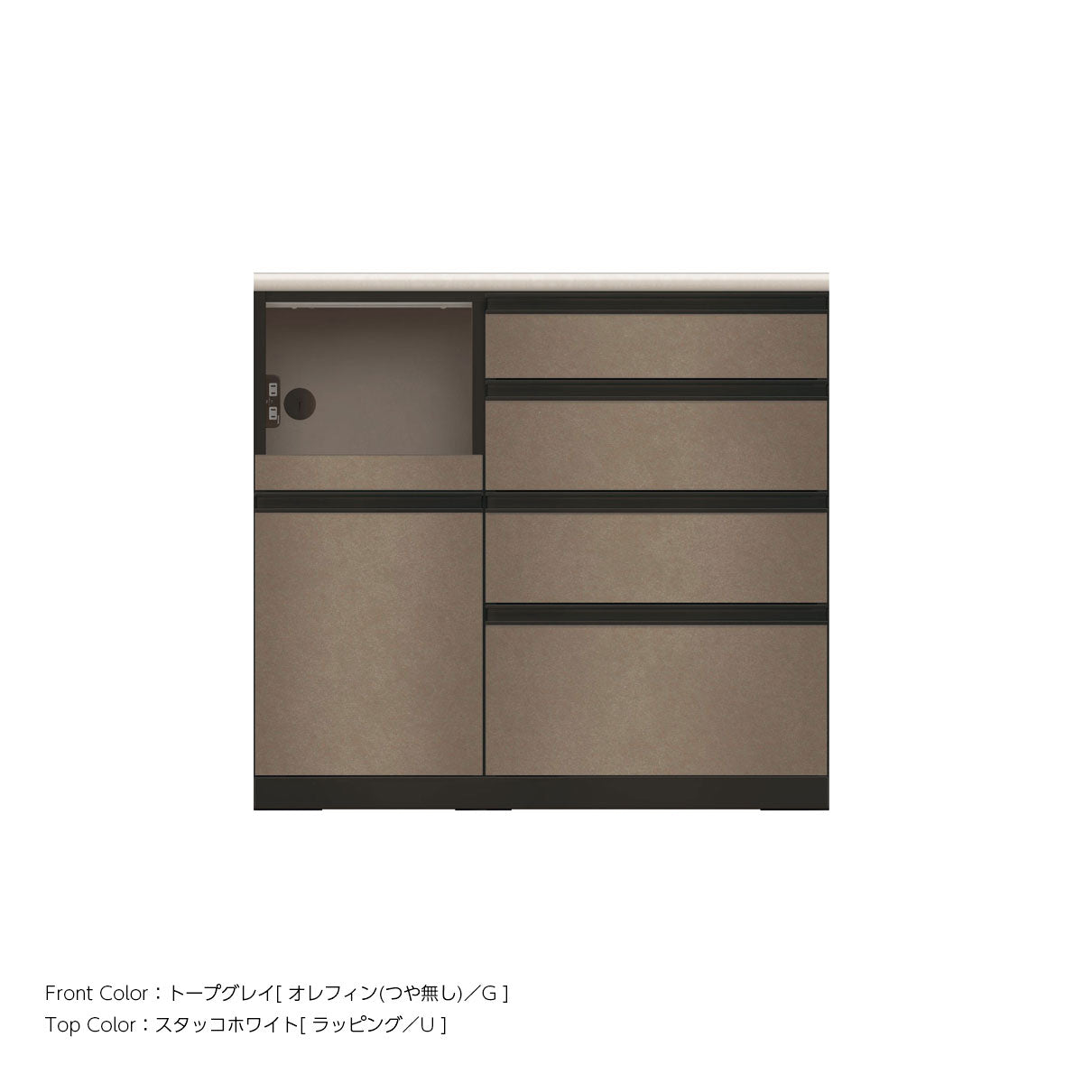 JB キッチンカウンター 本体サンドブラック 幅100cm 高さ93.3cm（4段引出し+家電収納[左]）