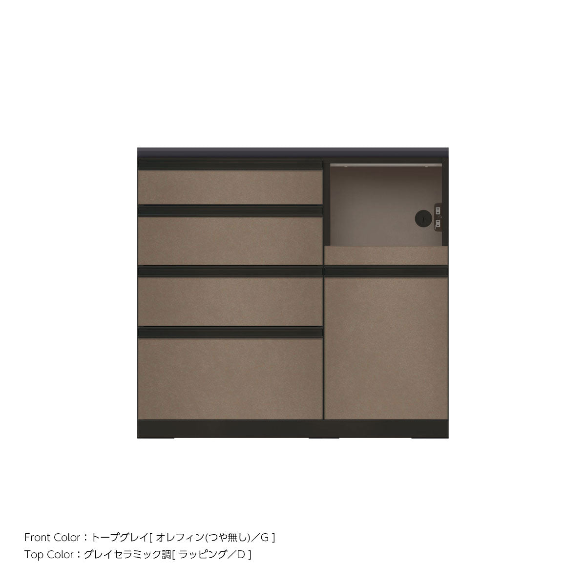 JB キッチンカウンター 本体サンドブラック 幅100cm 高さ93.3cm（4段引出し+家電収納[右]）
