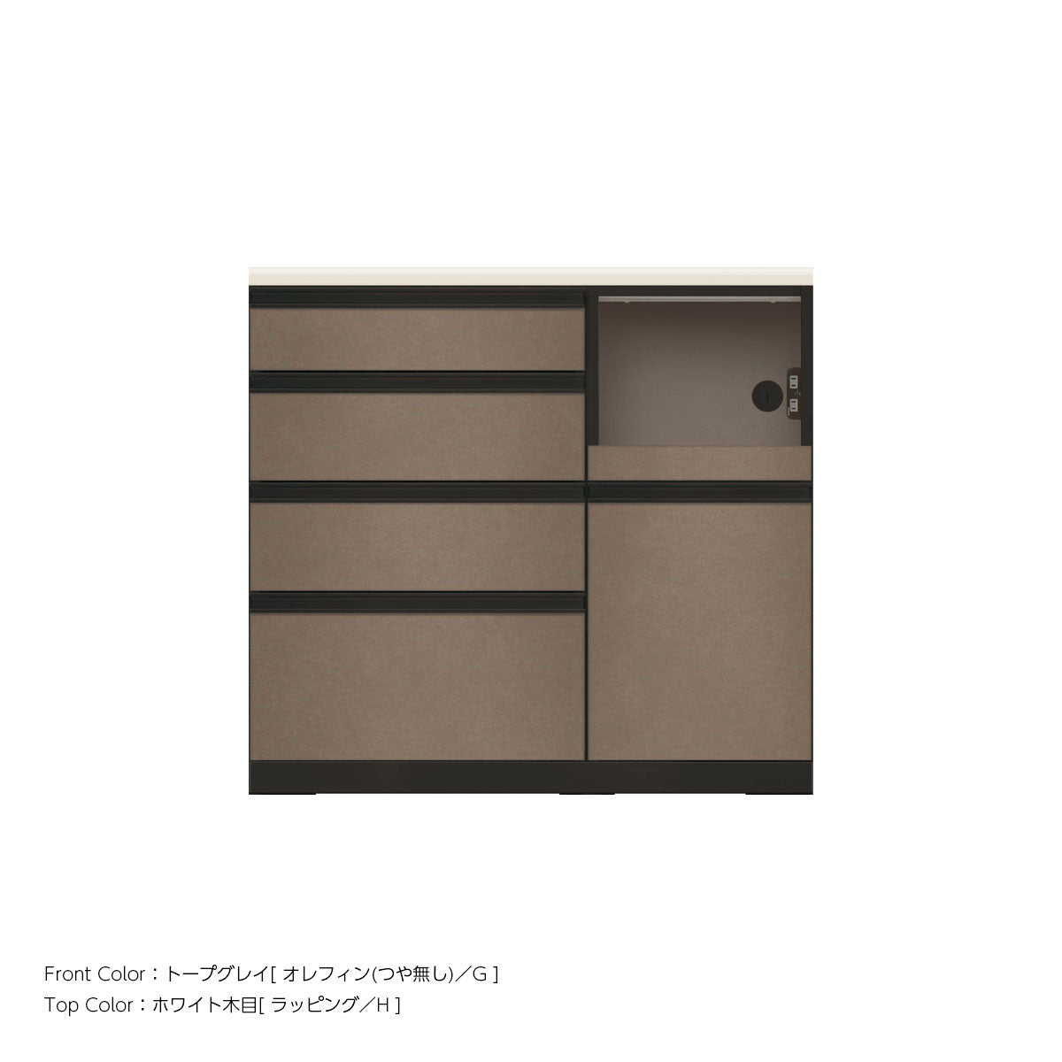 JB キッチンカウンター 本体サンドブラック 幅100cm 高さ93.3cm（4段引出し+家電収納[右]）