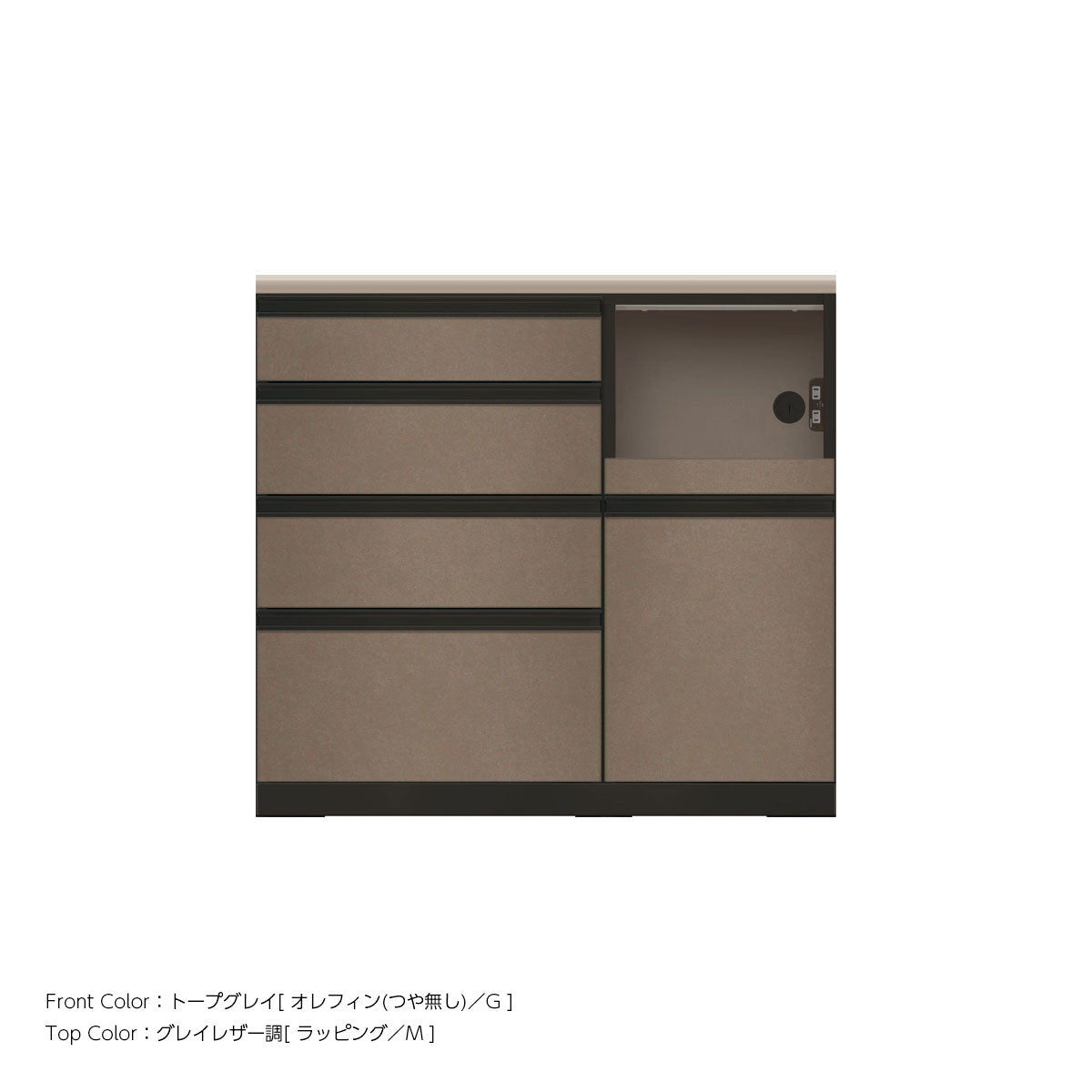 JB キッチンカウンター 本体サンドブラック 幅100cm 高さ93.3cm（4段引出し+家電収納[右]）