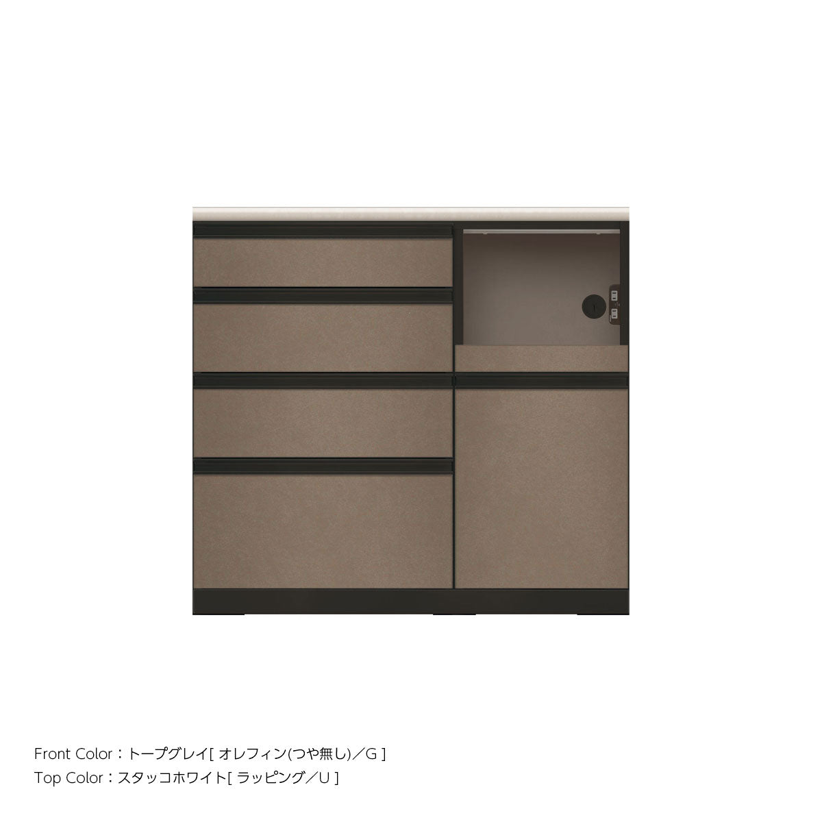 JB キッチンカウンター 本体サンドブラック 幅100cm 高さ93.3cm（4段引出し+家電収納[右]）