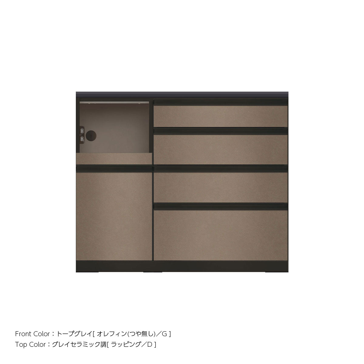 JB キッチンカウンター 本体サンドブラック 幅110cm 高さ93.3cm（4段引出し+家電収納[左]）