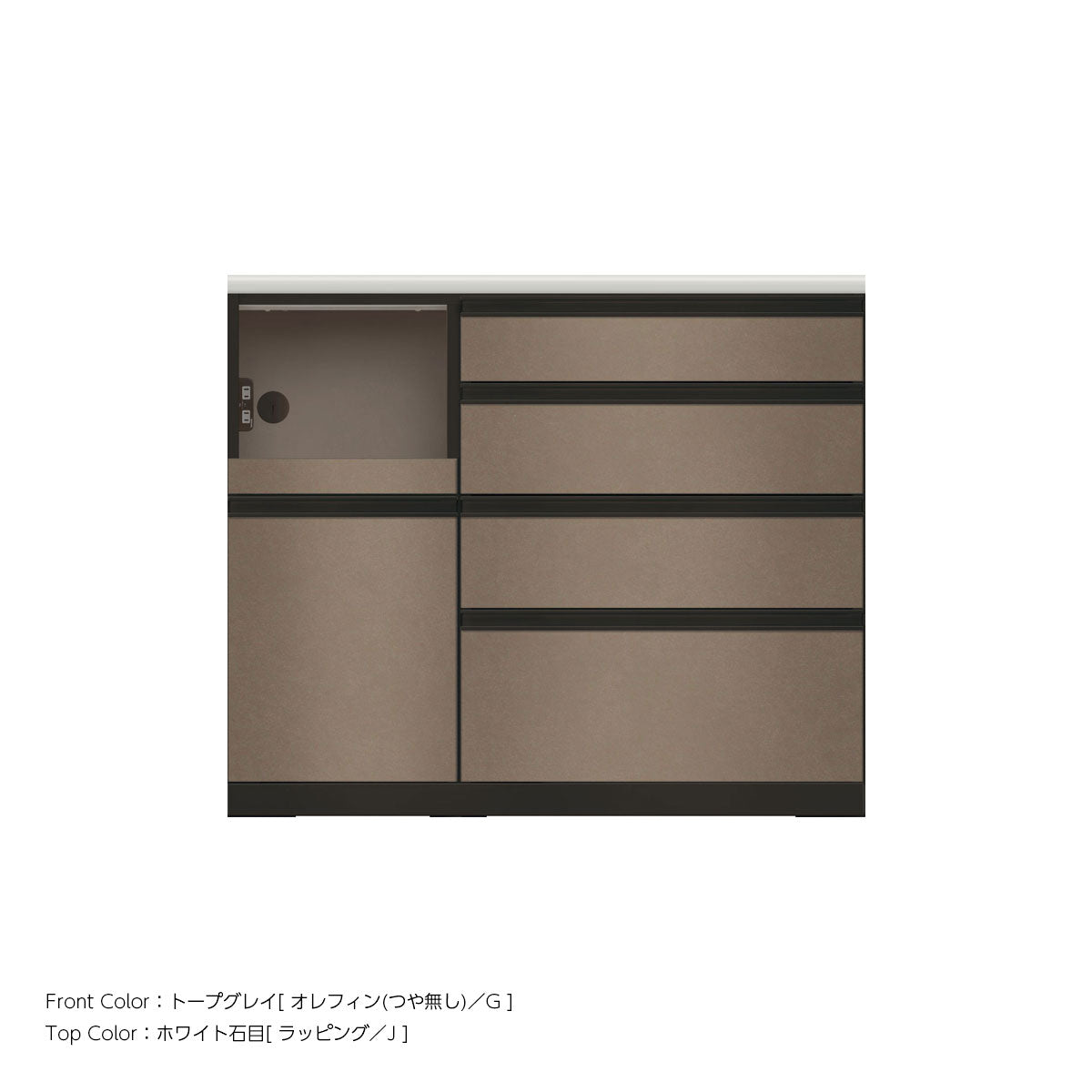 JB キッチンカウンター 本体サンドブラック 幅110cm 高さ93.3cm（4段引出し+家電収納[左]）