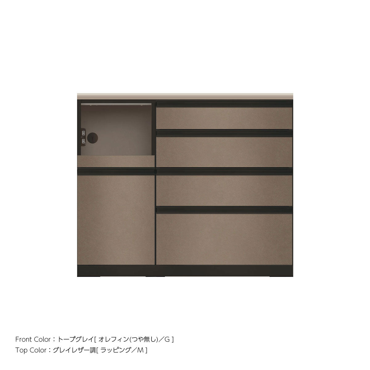 JB キッチンカウンター 本体サンドブラック 幅110cm 高さ93.3cm（4段引出し+家電収納[左]）