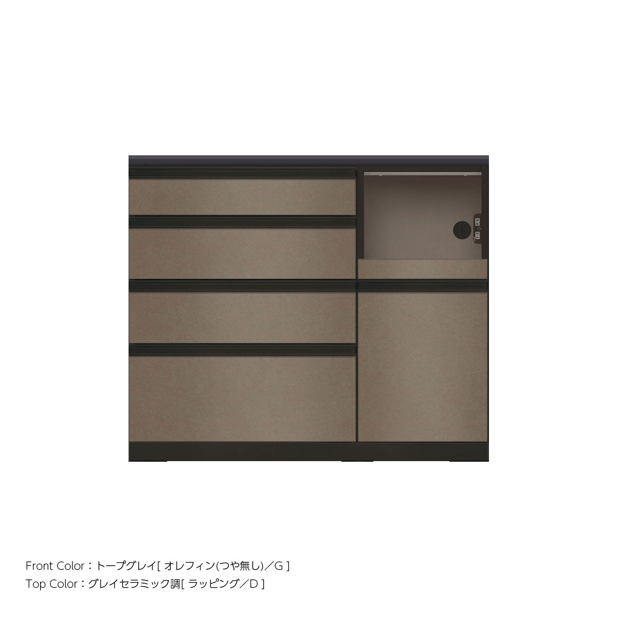 JB キッチンカウンター 本体サンドブラック 幅110cm 高さ93.3cm（4段引出し+家電収納[右]）