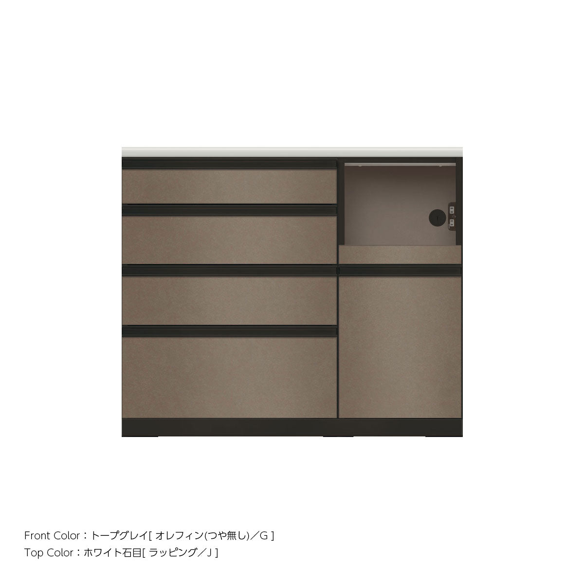 JB キッチンカウンター 本体サンドブラック 幅110cm 高さ93.3cm（4段引出し+家電収納[右]）