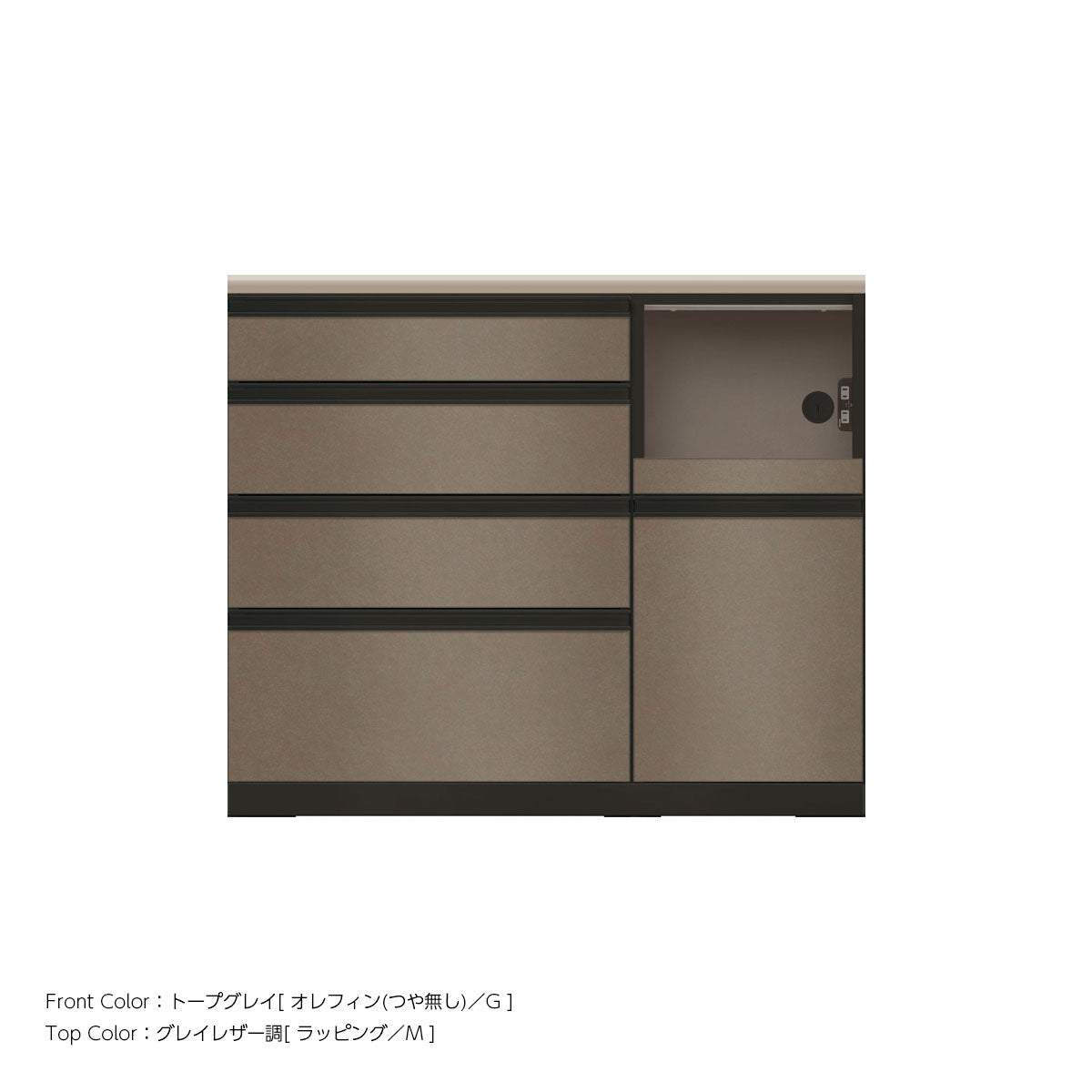 JB キッチンカウンター 本体サンドブラック 幅110cm 高さ93.3cm（4段引出し+家電収納[右]）