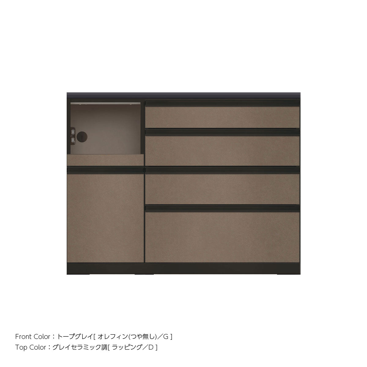 JB キッチンカウンター 本体サンドブラック 幅120cm 高さ93.3cm（4段引出し+家電収納[左]）
