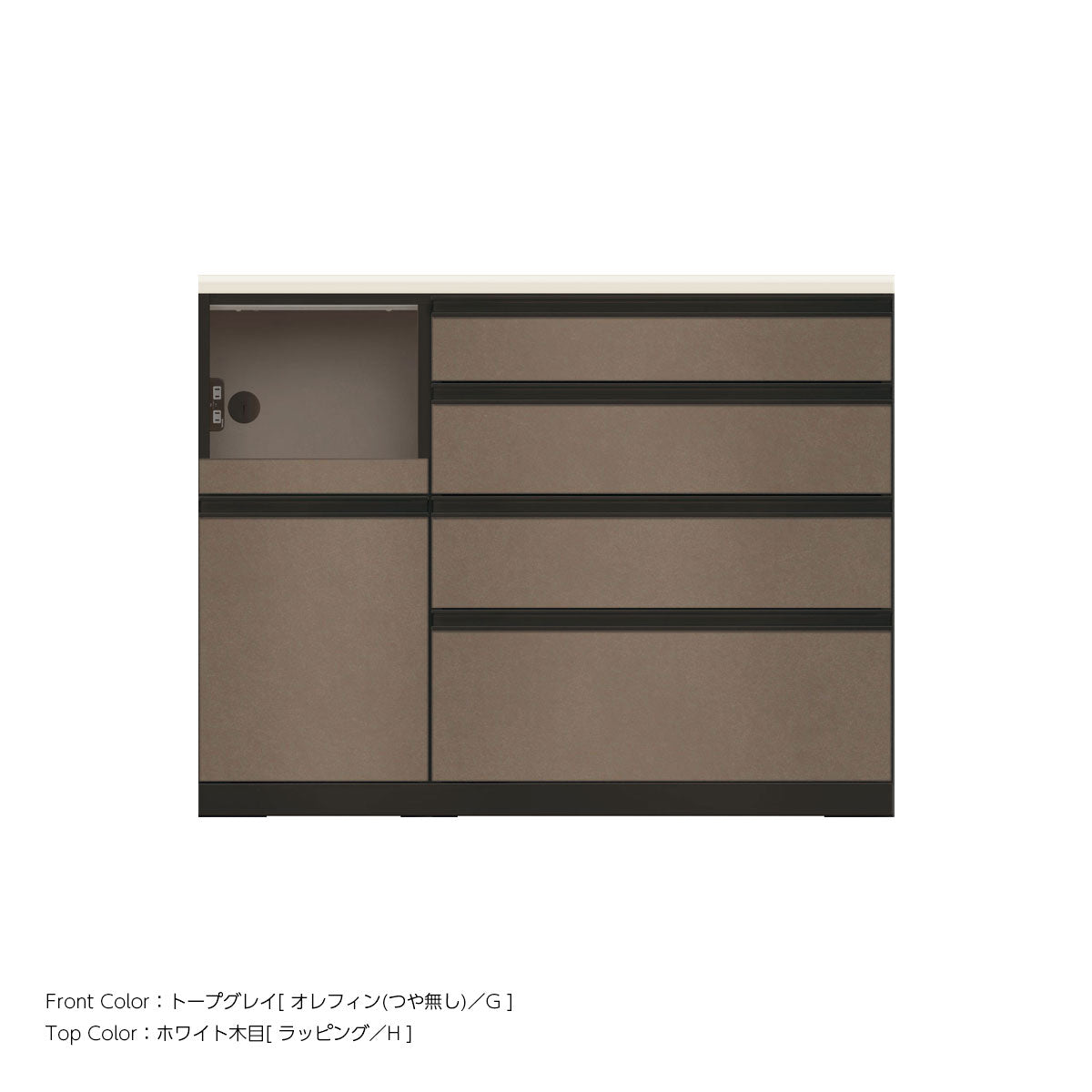 JB キッチンカウンター 本体サンドブラック 幅120cm 高さ93.3cm（4段引出し+家電収納[左]）