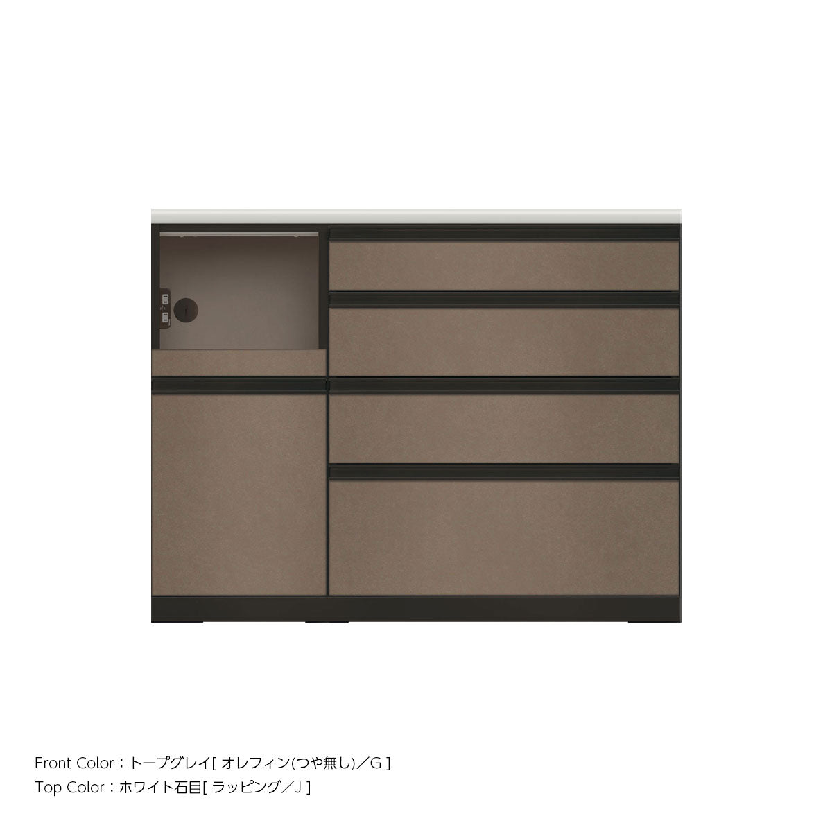 JB キッチンカウンター 本体サンドブラック 幅120cm 高さ93.3cm（4段引出し+家電収納[左]）