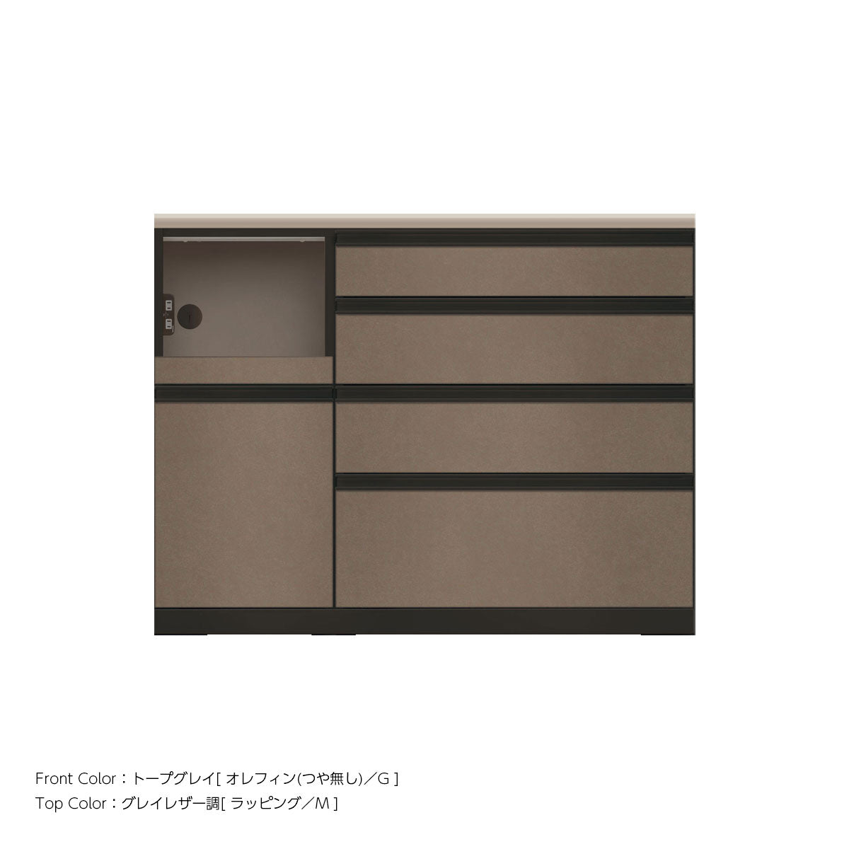 JB キッチンカウンター 本体サンドブラック 幅120cm 高さ93.3cm（4段引出し+家電収納[左]）