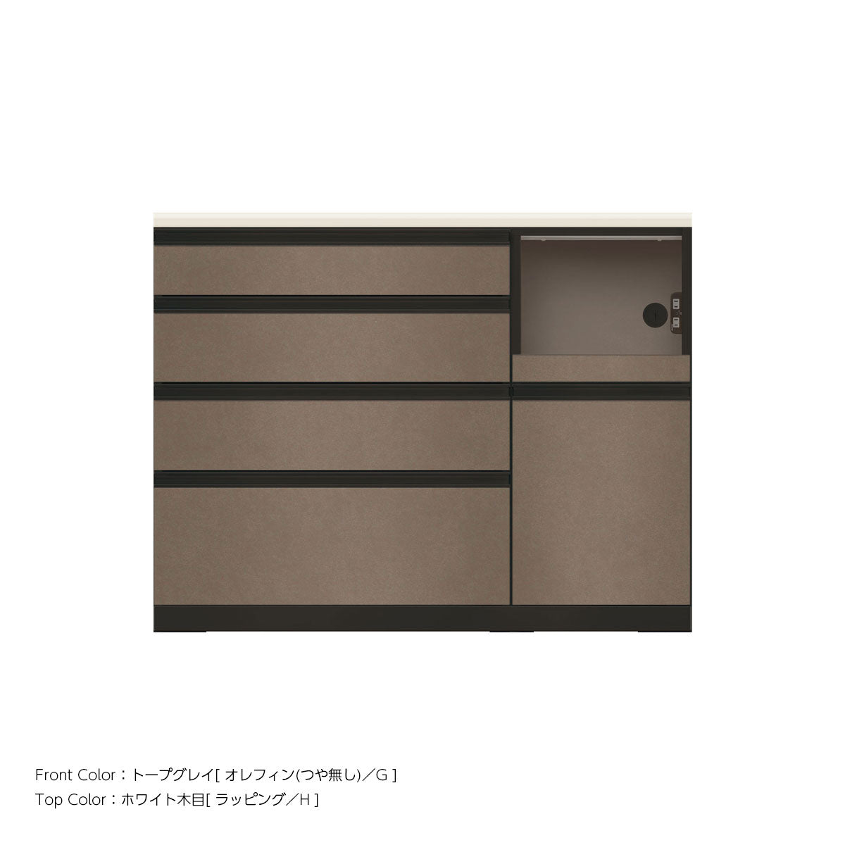 JB キッチンカウンター 本体サンドブラック 幅120cm 高さ93.3cm（4段引出し+家電収納[右]）