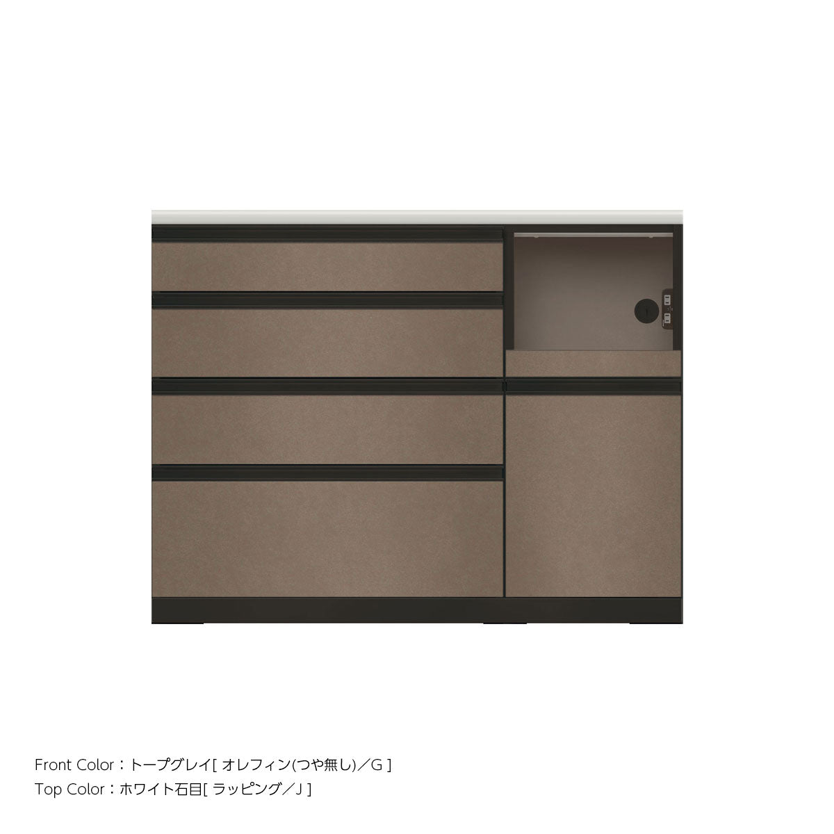 JB キッチンカウンター 本体サンドブラック 幅120cm 高さ93.3cm（4段引出し+家電収納[右]）