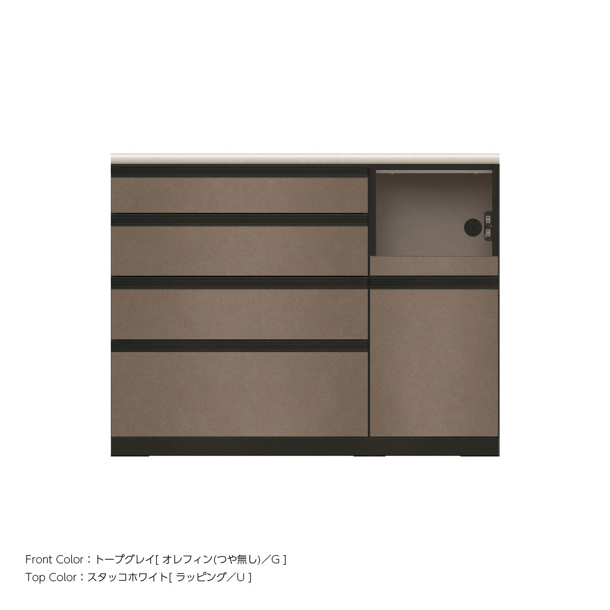 JB キッチンカウンター 本体サンドブラック 幅120cm 高さ93.3cm（4段引出し+家電収納[右]）