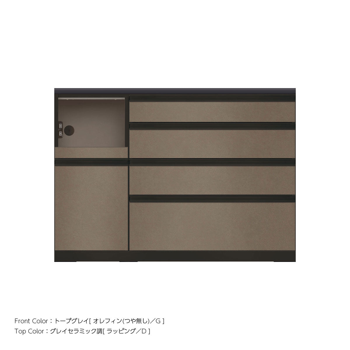 JB キッチンカウンター 本体サンドブラック 幅130cm 高さ93.3cm（4段引出し+家電収納[左]）