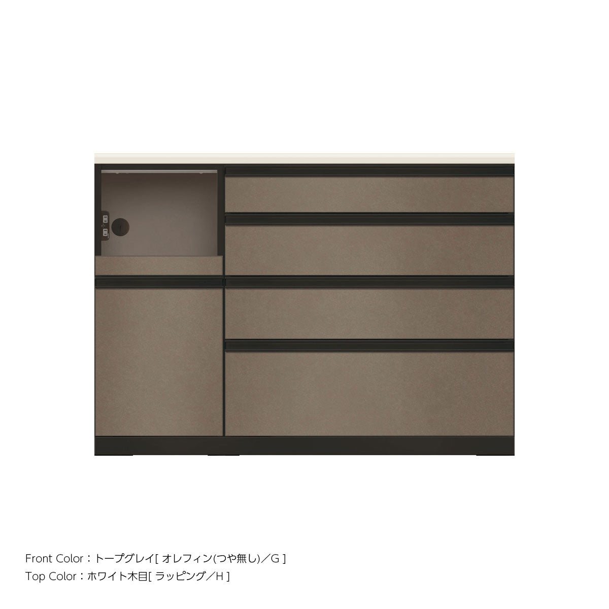 JB キッチンカウンター 本体サンドブラック 幅130cm 高さ93.3cm（4段引出し+家電収納[左]）