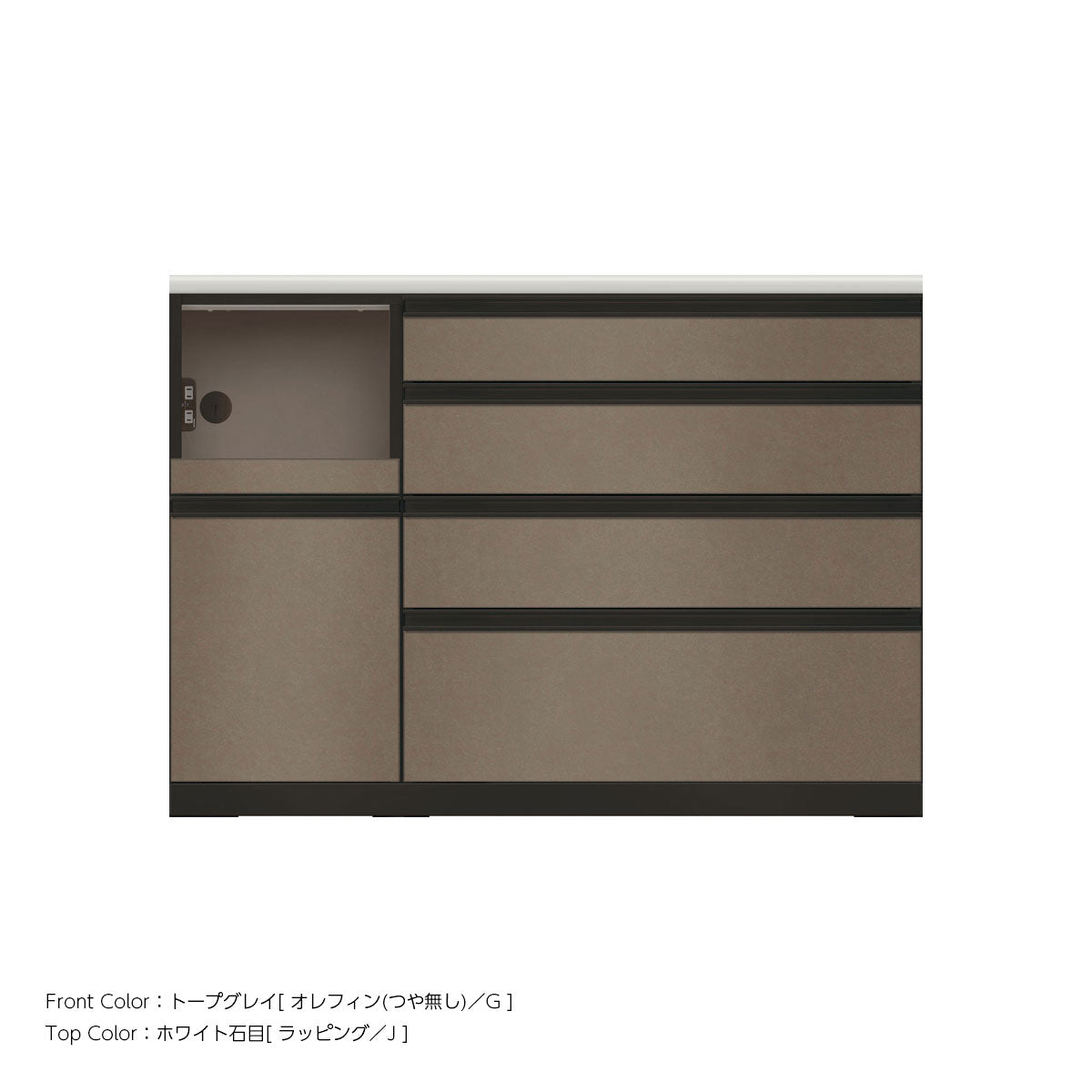 JB キッチンカウンター 本体サンドブラック 幅130cm 高さ93.3cm（4段引出し+家電収納[左]）