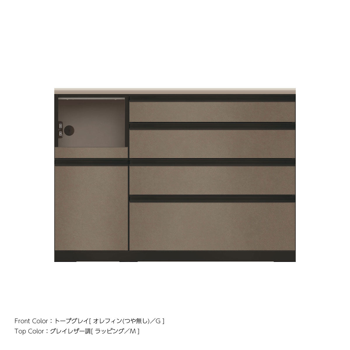 JB キッチンカウンター 本体サンドブラック 幅130cm 高さ93.3cm（4段引出し+家電収納[左]）